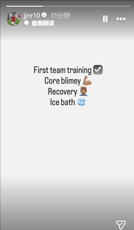 开云APP-15岁小将JJ·加布里埃尔更新社媒，纪念自己随曼联一线队训练