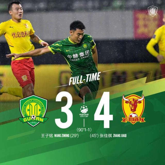 开云官网-国安20岁后腰放弃回追惹争议 比利奇：他们是未来